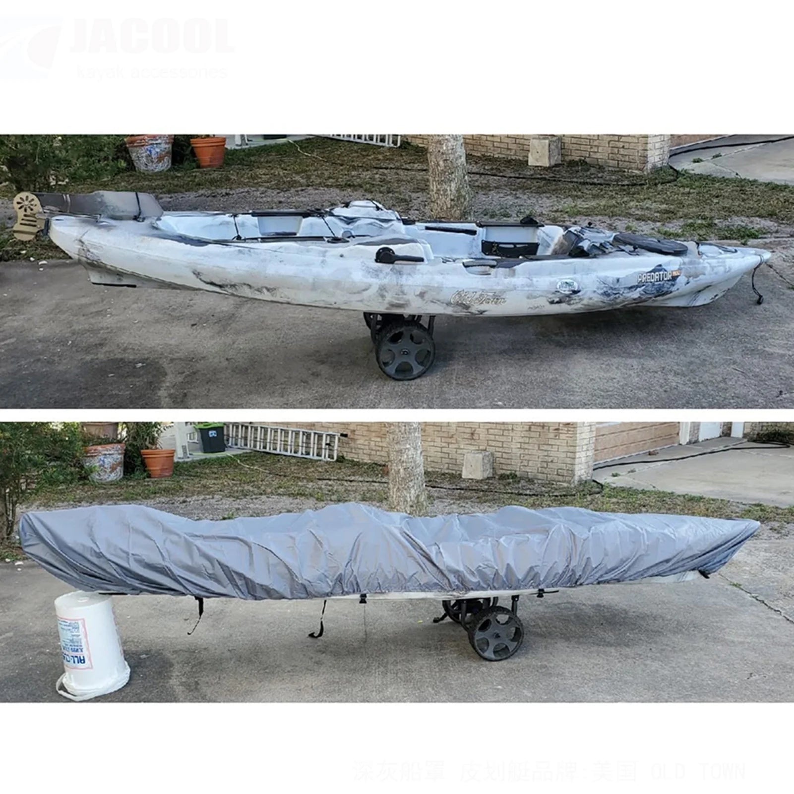 Waterproof Kayak Dust Cover D155358